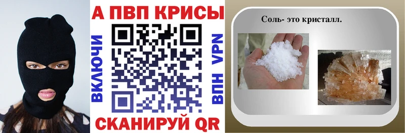 Купить наркотики Новоульяновск КОКАИН  МЕФ  Alpha PVP  Гашиш 