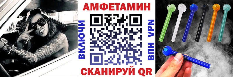 сколько стоит  Новоульяновск  Амфетамин VHQ 