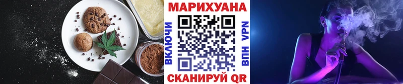 ОМГ ОМГ маркетплейс  как найти наркотики  Новоульяновск  Еда ТГК конопля 