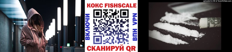 КОКАИН 97% Новоульяновск