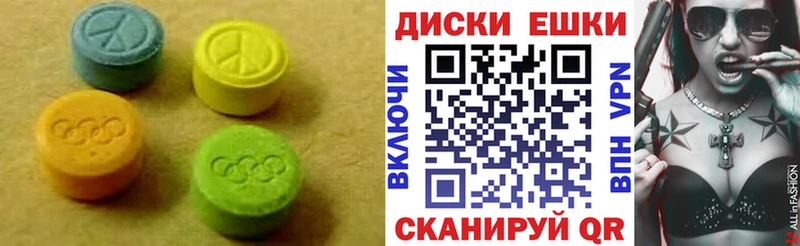 закладки  это клад  Экстази круглые  Новоульяновск 