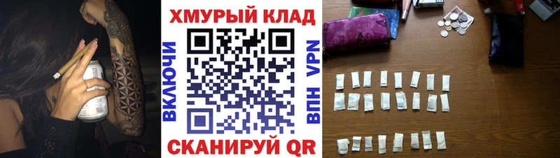купить закладку  Новоульяновск  Героин гречка 