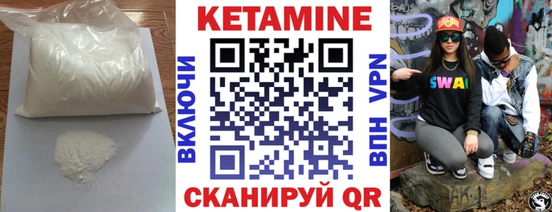 КЕТАМИН ketamine  Новоульяновск 