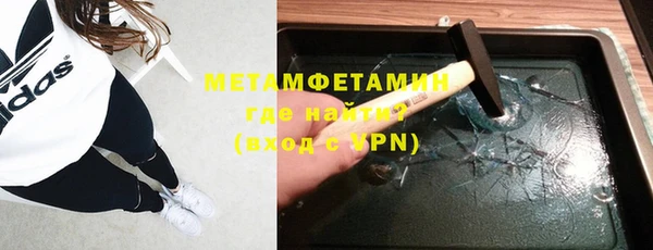 ALPHA-PVP Медвежьегорск