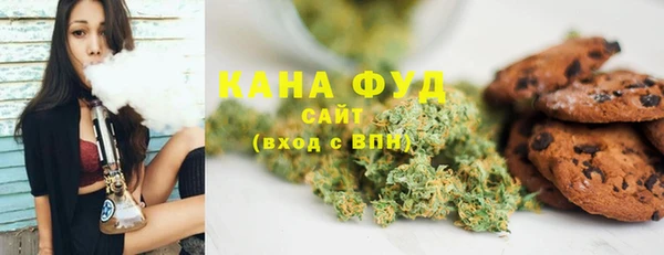 кристаллы Медногорск