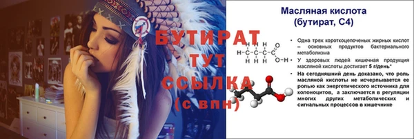 альфа пвп Мегион