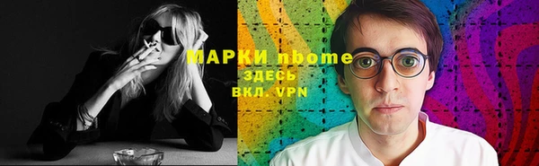ALPHA-PVP Медвежьегорск