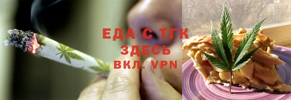 кристаллы Медногорск