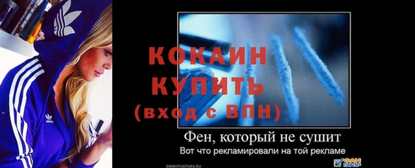 ALPHA-PVP Медвежьегорск