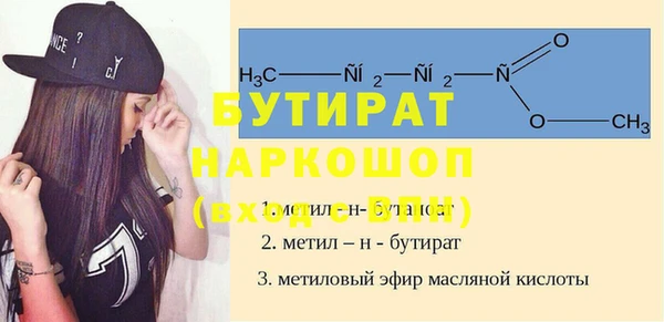 метадон Фёдоровский