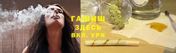 герыч Магадан