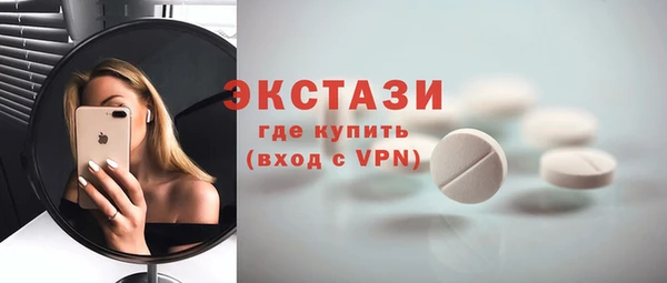 ALPHA-PVP Медвежьегорск