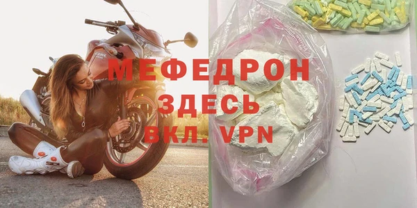 кристаллы Медногорск