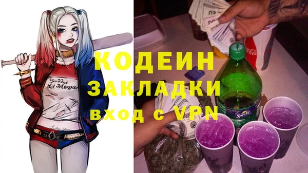 герыч Магадан