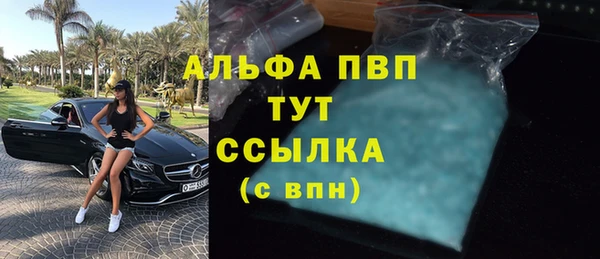 альфа пвп Мегион
