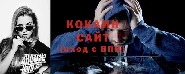 кристаллы Медногорск