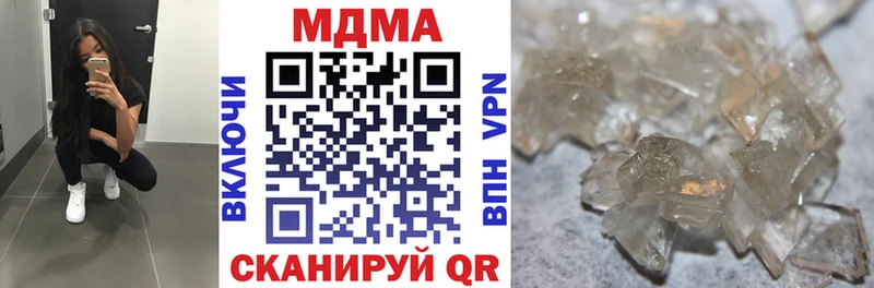 MDMA crystal  Новоульяновск 