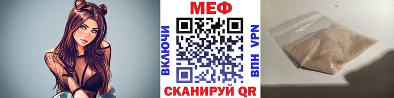 Меф 4 MMC  наркота  Новоульяновск 